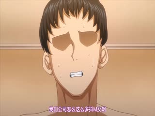 歡迎來到抖M母豬泡泡浴！