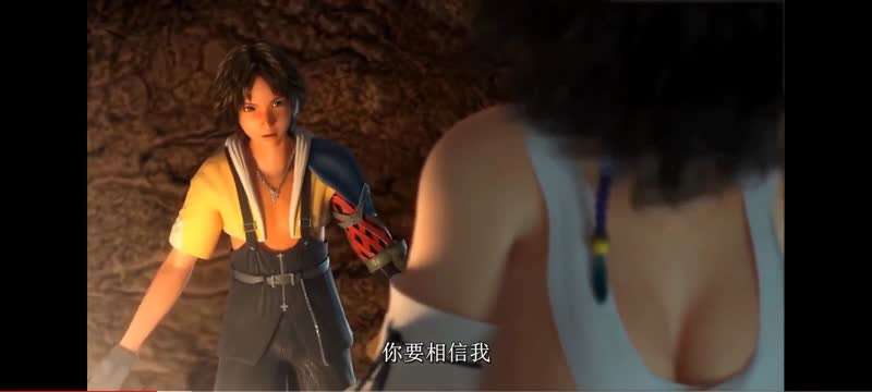 3D最终幻想 纯爱尤娜~1#动漫#3D